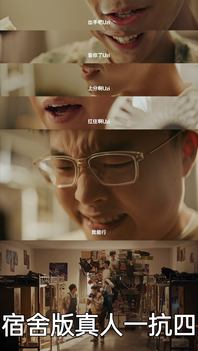 一加 Ace5 系列和 Uzi 拍的广告太绝了！