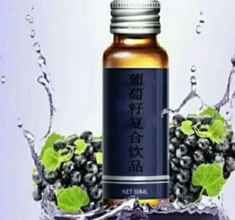 葡萄籽饮料能美白吗？葡萄籽美白产品有用吗？