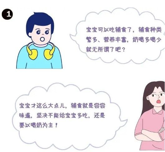 宝宝添加辅食后，奶量怎么调整？1岁是分界点！