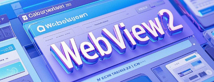 Windows 7系统安装WebView2的详细指南：方法、下载及使用教程！