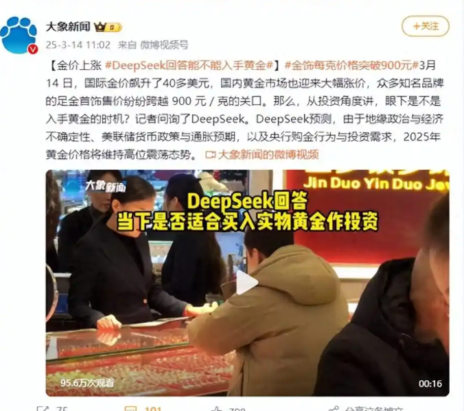 黄金价格飙升，现在还能入手吗？深度解析投资黄金的时机！