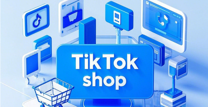 TikTok电商加速全球扩张，巴西市场成新焦点