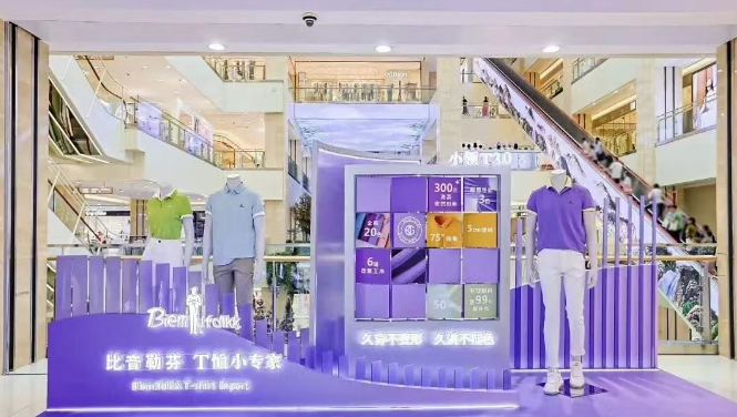 比音勒芬：从“高尔夫服饰一哥”到轻奢巨头的财富神话