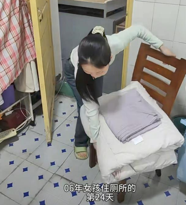 19岁女孩月租50元住公司厕所引热议 老板：月底搬至办公室