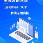内容出海-墨鱼笔记
