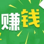 副业飞-墨鱼笔记