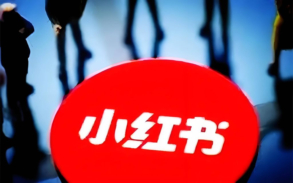 50万粉博主月入2万？揭秘小红书“越红越穷”的诡异现状-墨鱼笔记