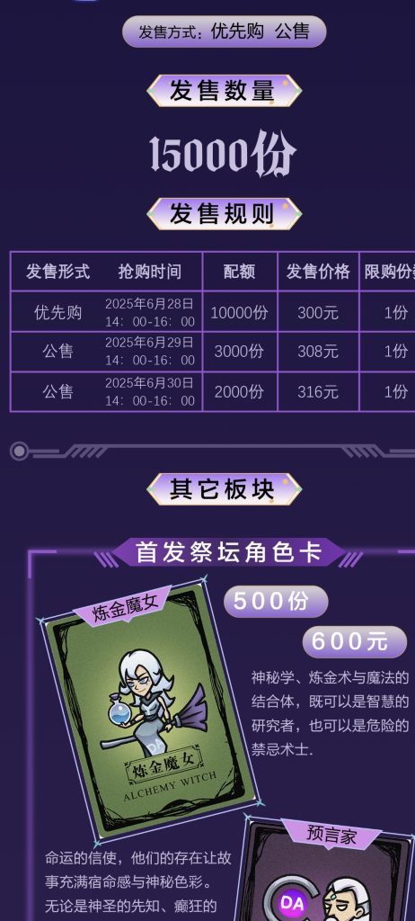 20250702181445199-Screenshot_20250702_181400