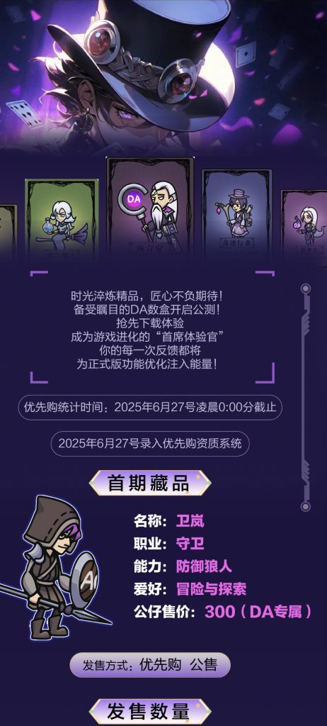 20250702181445734-Screenshot_20250702_181351