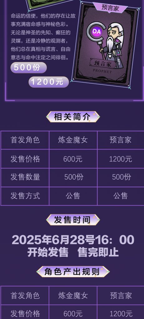 20250702181446365-Screenshot_20250702_181410