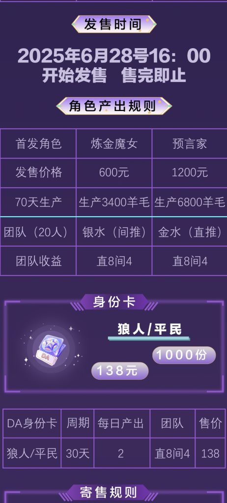 20250702181446422-Screenshot_20250702_181417