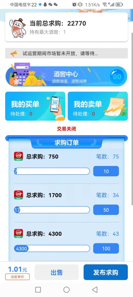 20250713092850993-mmexport1752370099859