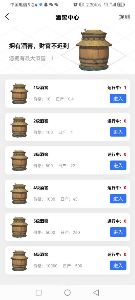 20250713092901137-mmexport1752370095754