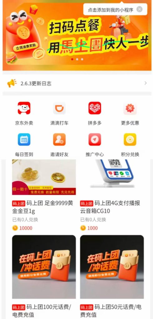 20250713094425961-mmexport1752371023911