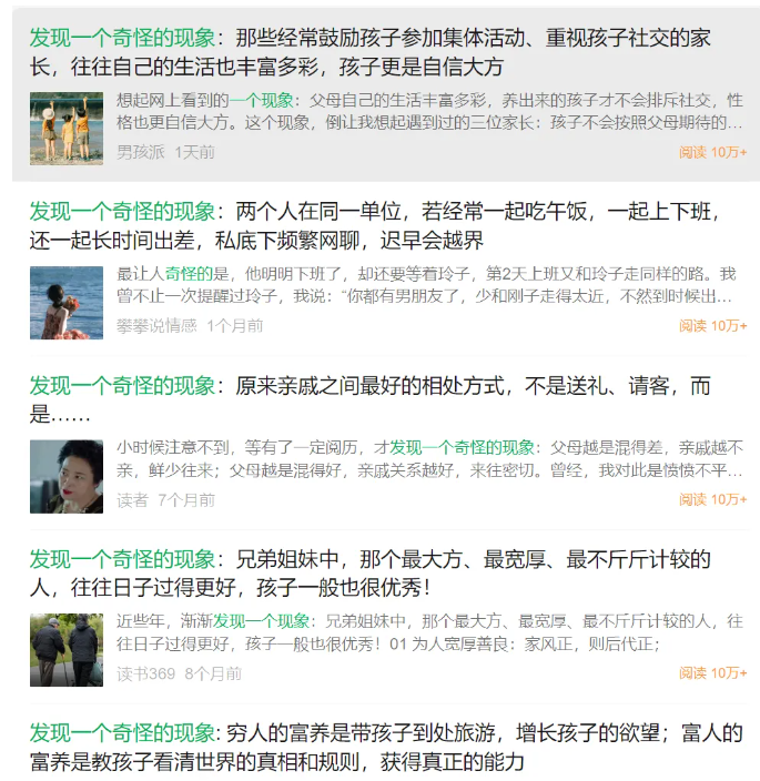 从月薪3000到年入百万，我靠“流水线写作”逆袭：给普通人的暴利真相-墨鱼笔记