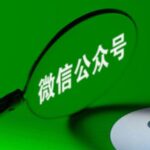 公众号掘金-墨鱼笔记