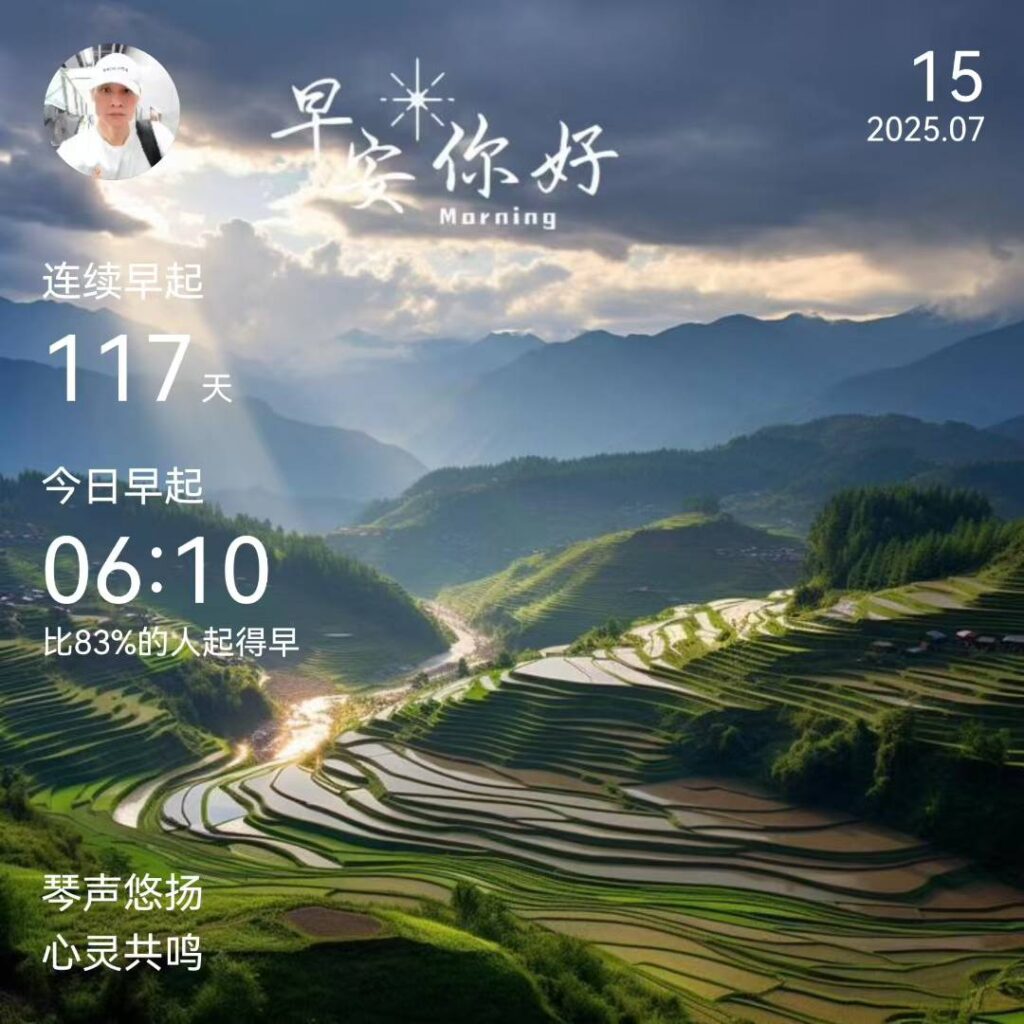 早上高低整个10公里。昨晚躺了两个多小时才睡着！-墨鱼笔记