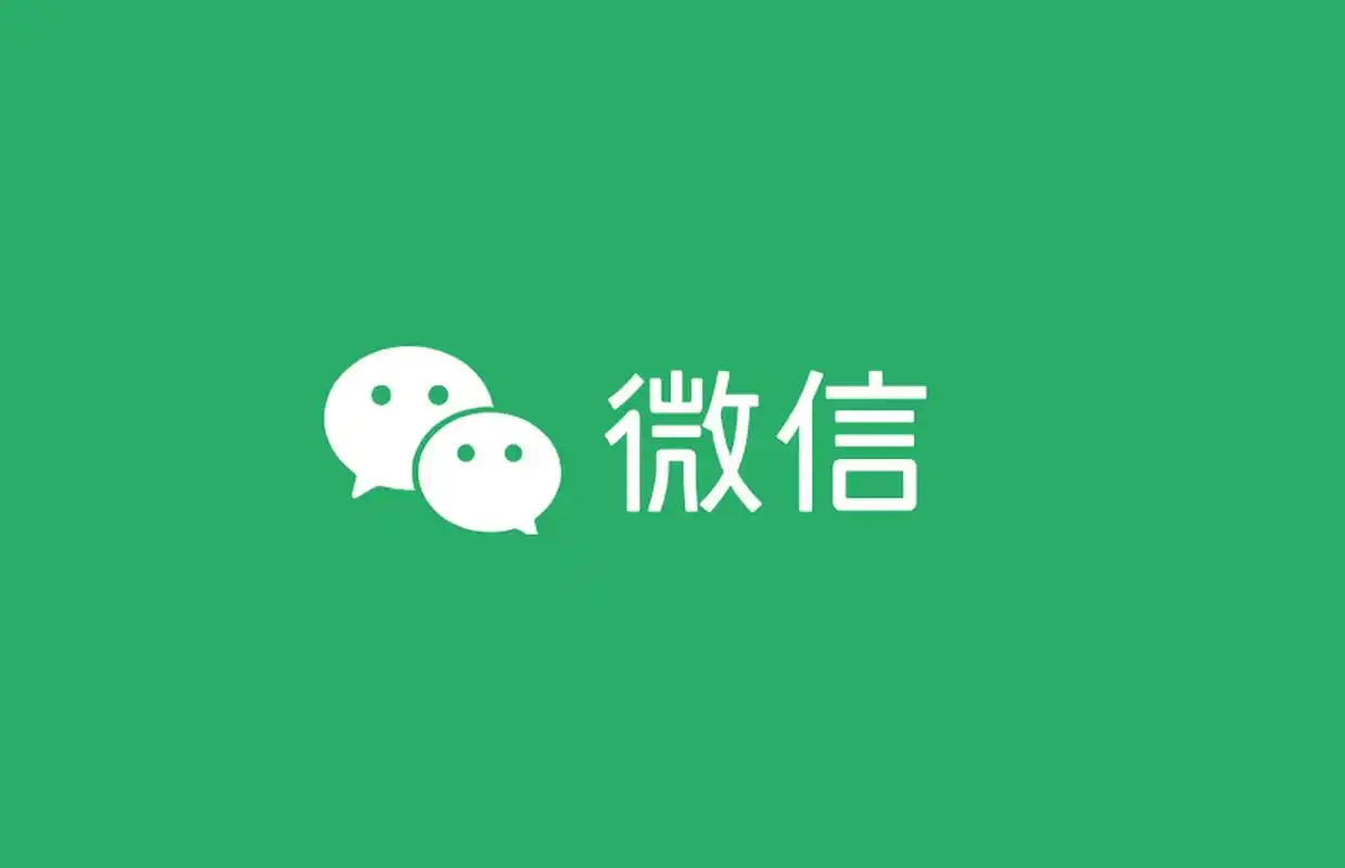 微信公众服务-墨鱼笔记