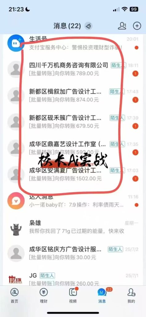 一个人做网络副业#Ai代写-墨鱼笔记