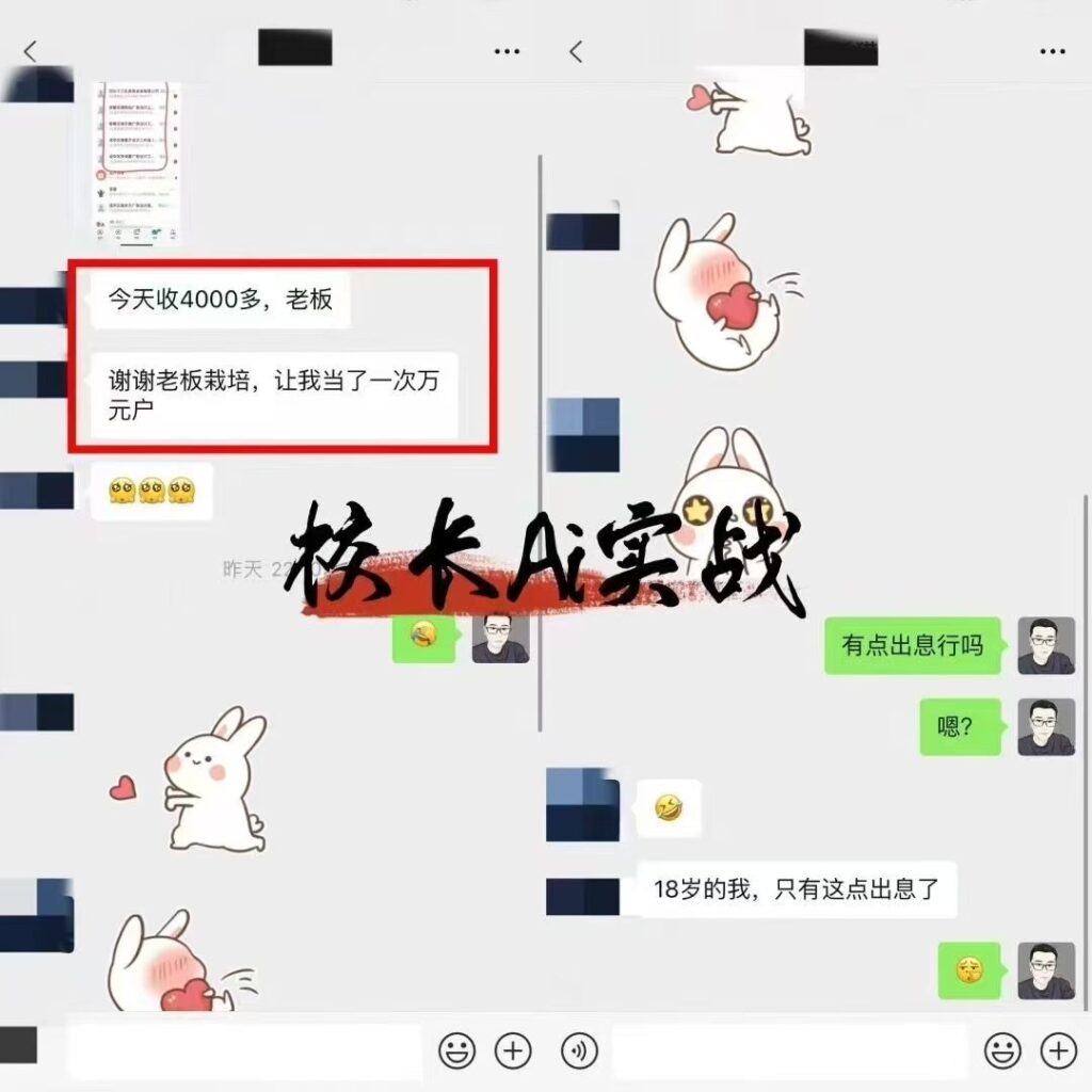 20250718190713646-mmexport1752836813615