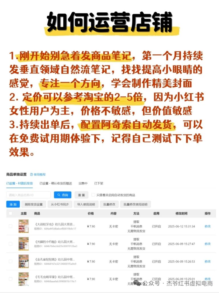 20250718210213820-mmexport642fb1e4fe21c6cefb06917b3277fe76_1752843530215