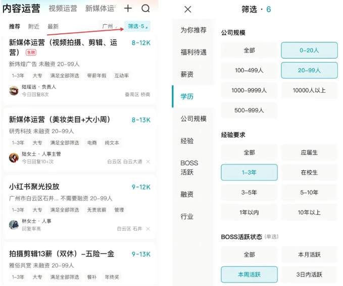 图片[2]-一人CEO的隐秘掘金术：如何在招聘信息中嗅出暴利项目！-墨鱼笔记