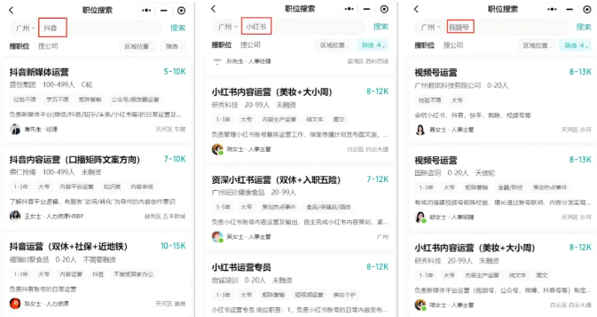 图片[3]-一人CEO的隐秘掘金术：如何在招聘信息中嗅出暴利项目！-墨鱼笔记