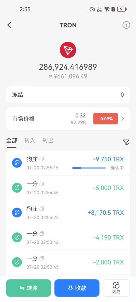 哈希套利是套利嘛；别被哈希套利绝杀！-墨鱼笔记