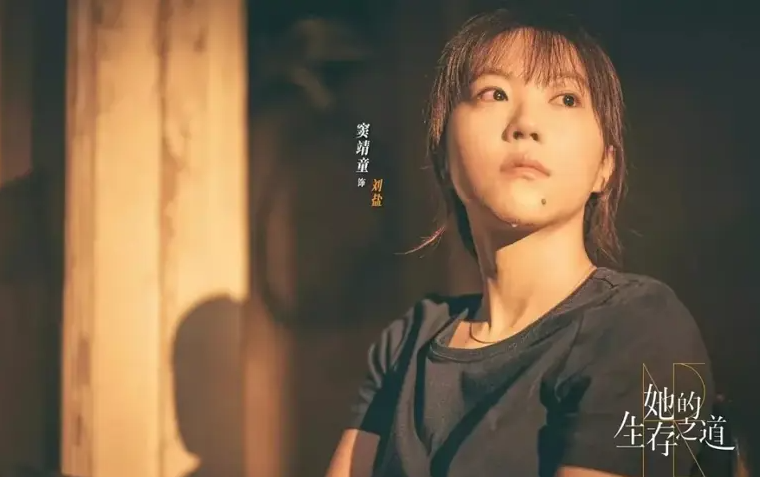 图片[3]-《她的生存之道》仅播6集就口碑大爆，评分高达9.1，这才是国产都市剧该有的样子！-墨鱼笔记