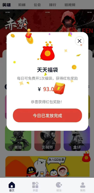 图片[2]-未来星元首码，上市公司兜底，零撸神盘-墨鱼笔记