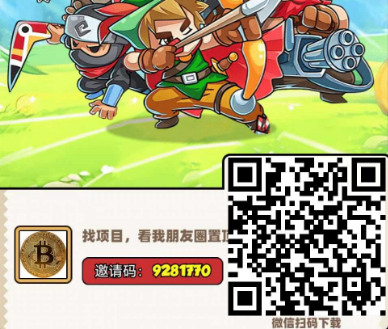【宝藏森林】​零撸收益，超越未来银行，千万不要错过了！-墨鱼笔记